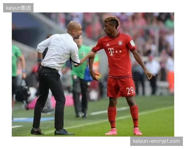 核心爆点体能消耗极大，科曼需通过五换人机制保护并最大化其战术价值。